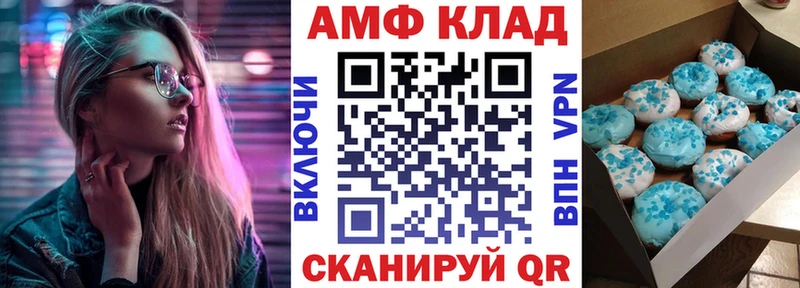 Амфетамин Premium Сим