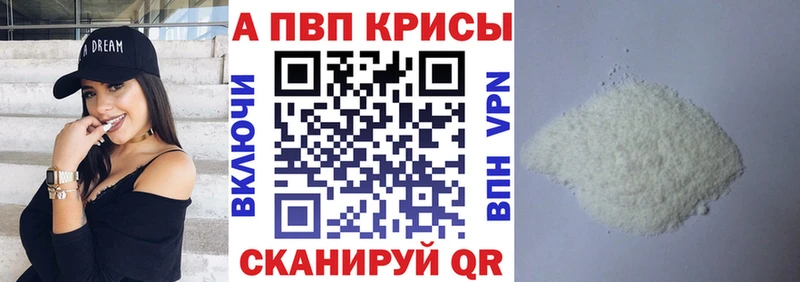 купить наркотики цена Сим Alfa_PVP СК