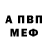 Кетамин VHQ Raisa Andreeva
