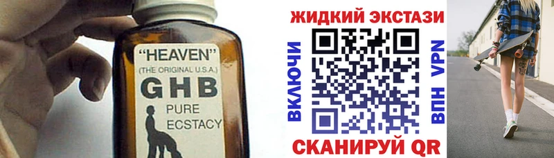 БУТИРАТ оксана магазин наркотиков Сим