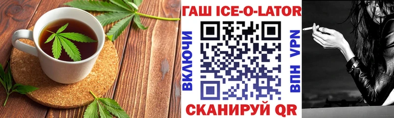 где найти   Сим  Еда ТГК конопля 