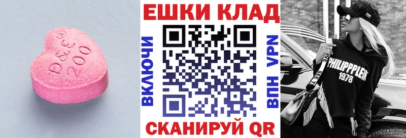 где купить наркотик  Сим  ЭКСТАЗИ 280 MDMA 