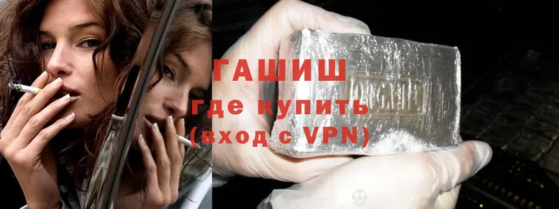 Гашиш Ice-O-Lator  Сим 