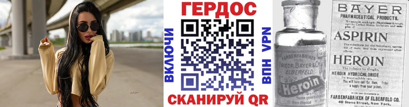 ГЕРОИН белый  где можно купить наркотик  Сим 