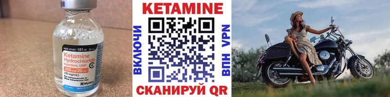 КЕТАМИН VHQ  где найти   blacksprut ссылка  Сим 