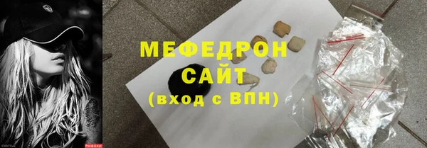 mix Мегион