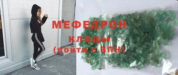 mix Мегион