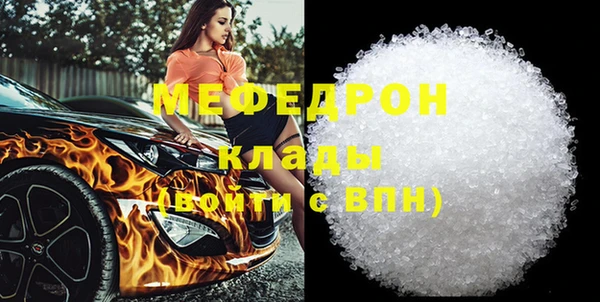 прущая мука Медвежьегорск