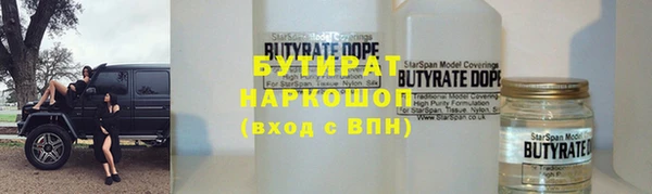 сатива Медногорск