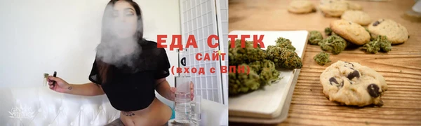 сатива Медногорск