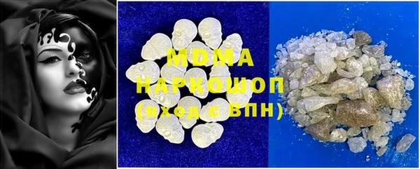 mix Мегион