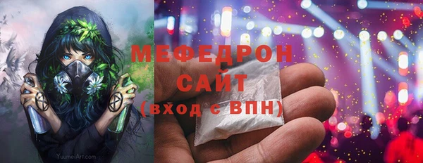 mix Мегион