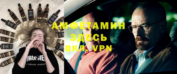 mix Мегион