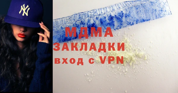 сатива Медногорск