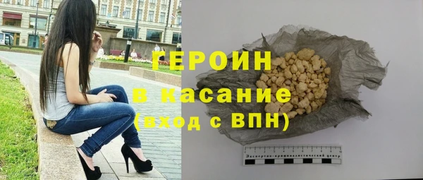 сатива Медногорск