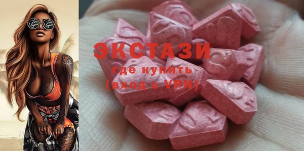 сатива Медногорск