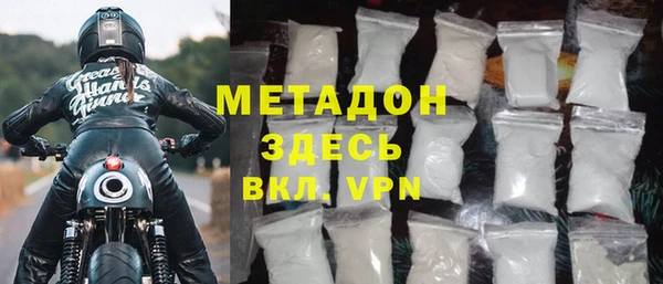 бутират Магадан