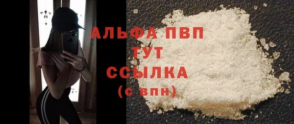 амфетамин Магас