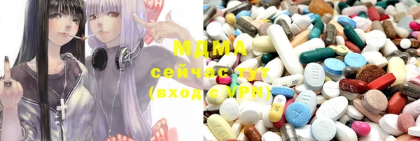сатива Медногорск