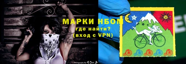 mix Мегион