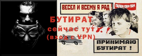 прущая мука Медвежьегорск
