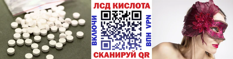 Лсд 25 экстази кислота  Сим 