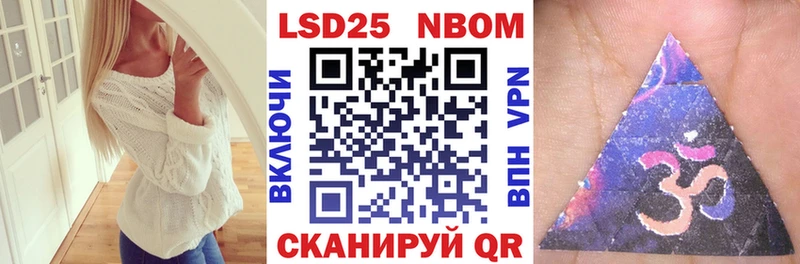 что такое   Сим  Наркотические марки 1,5мг 