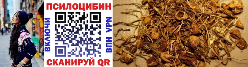 Псилоцибиновые грибы Magic Shrooms  ссылка на мегу ССЫЛКА  Сим 